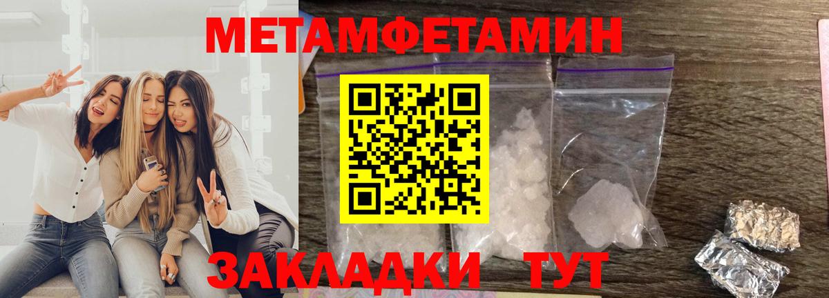 Amphetamine 98%  Вход с VPN  Amphetamine  Калуга 