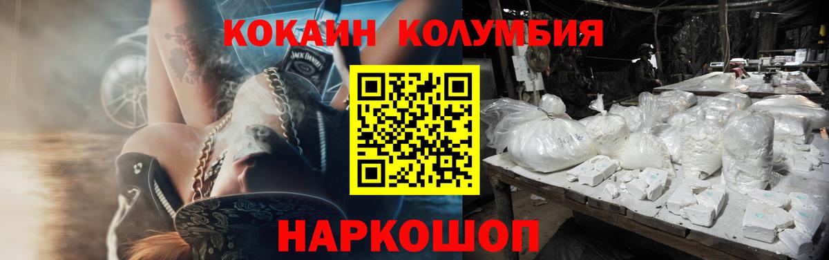 Cocaine 99% Калуга