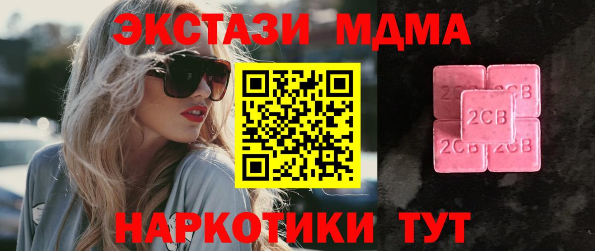 Ecstasy диски  ОМГ ОМГ как войти  ЭКСТАЗИ  Вход с VPN  Калуга  Экстази Cube 