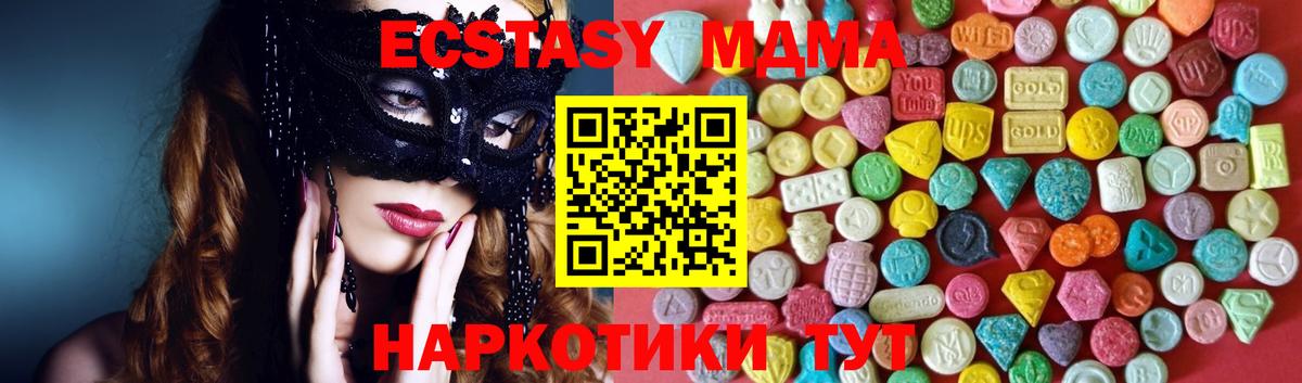 ЭКСТАЗИ бентли Калуга
