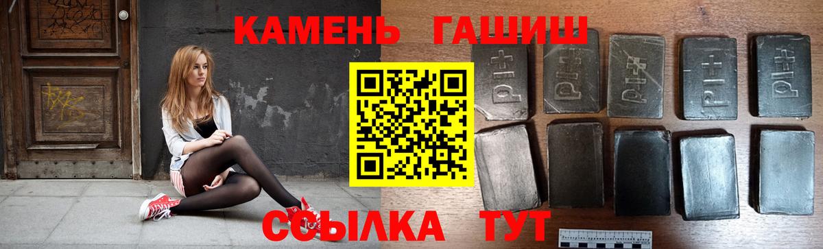 ГАШИШ hashish  Вход с VPN  Калуга  ГАШИШ Изолятор 