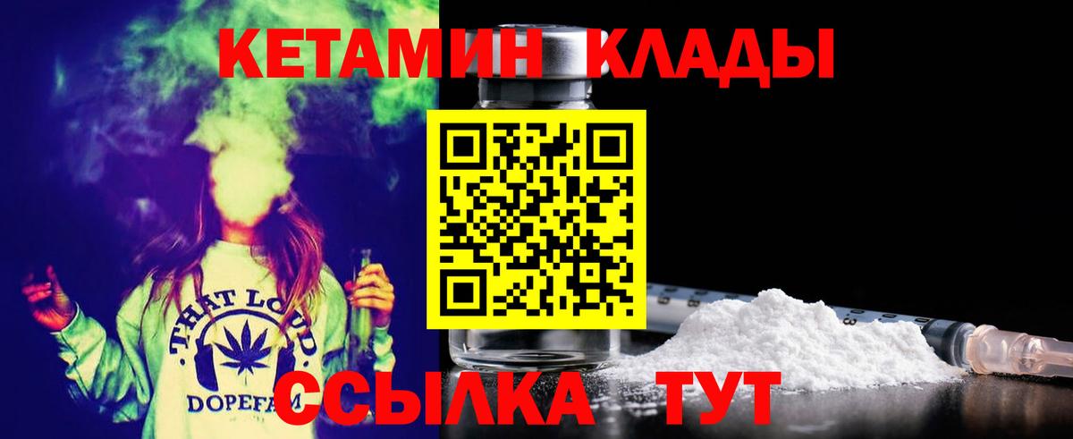 Калуга  ГАШИШ  Конопля  Мефедрон  ЭКСТАЗИ  Вход с VPN  А ПВП СК кристаллы  Меф  