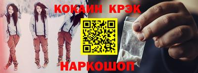 марки lsd Краснодар