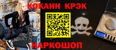 спайс Краснознаменск