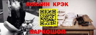 герыч Краснокаменск