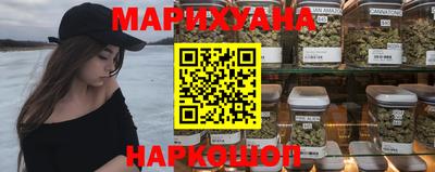спайс Краснознаменск