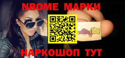 марки lsd Краснодар