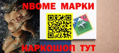 герыч Краснокаменск