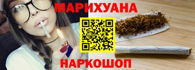 марки lsd Краснодар