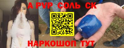 герыч Краснокаменск