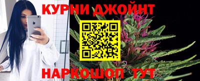 спайс Краснознаменск