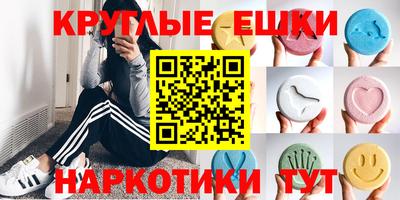 герыч Краснокаменск