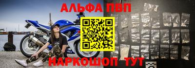 герыч Краснокаменск