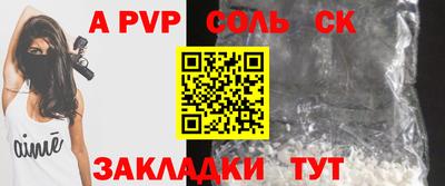 марки lsd Краснодар