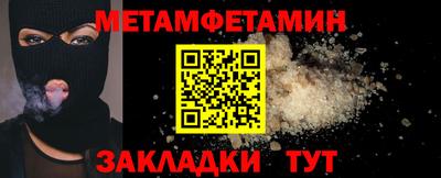 спайс Краснознаменск