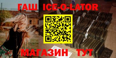 марки lsd Краснодар