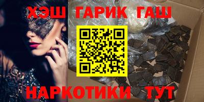спайс Краснознаменск