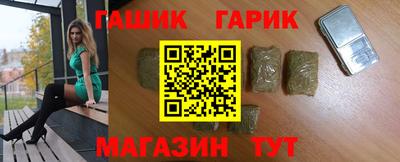 герыч Краснокаменск