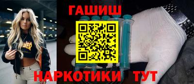 герыч Краснокаменск