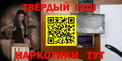 спайс Краснознаменск