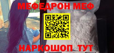 герыч Краснокаменск
