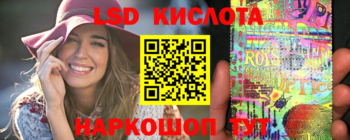 Лсд 25 экстази  ЛСД экстази ecstasy  Вход с VPN  Калуга 