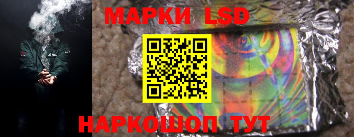 Лсд 25 экстази ecstasy Калуга