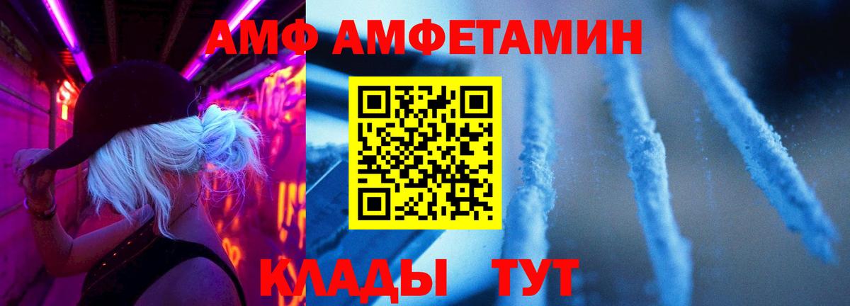 Первитин пудра  Вход с VPN  Калуга 