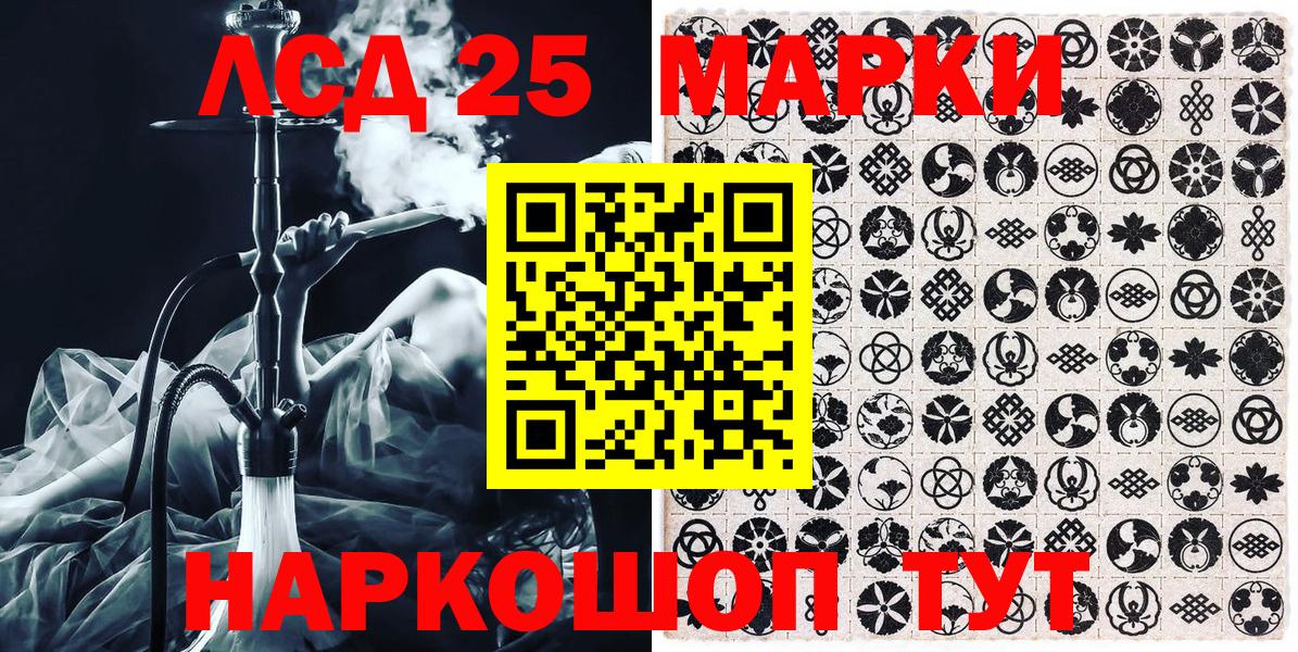 Марки NBOMe 1500мкг  Марки NBOMe 1500мкг  Марки N-bome  Калуга  Вход с VPN 