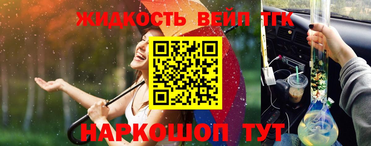 APVP Калуга
