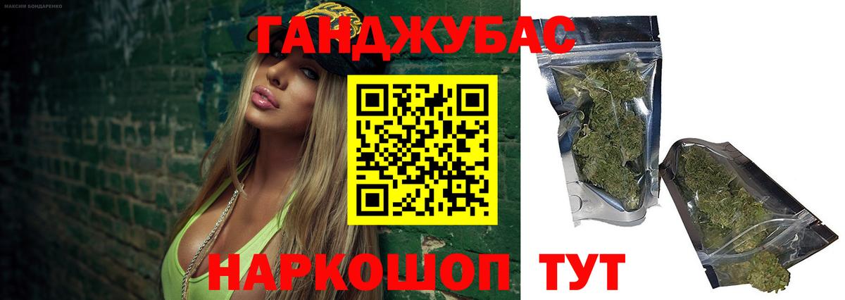 Марихуана индика Калуга